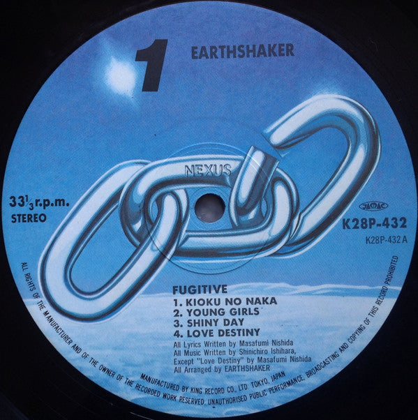 Earthshaker - Fugitive = フュージティヴ (Vinyl, LP, Album, Stereo) Very Good Plus (VG+) / Very Good (VG)