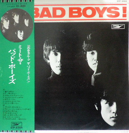 The Bad Boys (6) - Meet The Bad Boys! (Vinyl, LP, Album, Stereo) Very Good Plus (VG+) / Very Good Plus (VG+)
