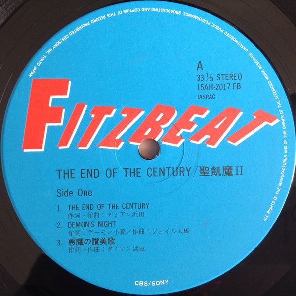Seikima-II - The End Of The Century = ジ・エンド・オブ・ザ・センチュリー (Vinyl, LP,...