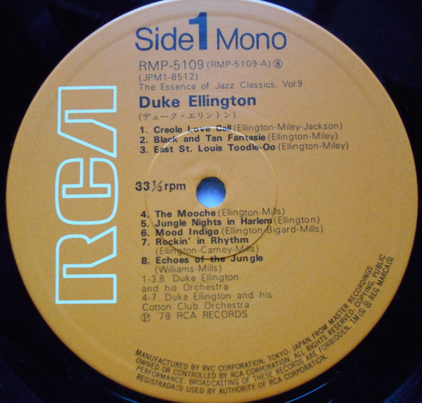 Duke Ellington - Duke Ellington (Vinyl, LP, Compilation, Mono)