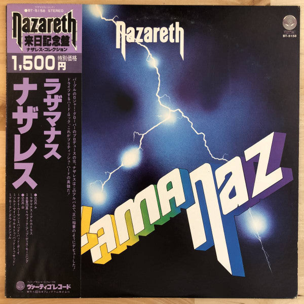 Nazareth (2) - Razamanaz (Vinyl, LP, Album, Reissue)