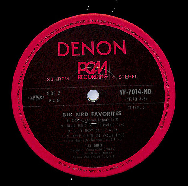 Big Bird (9) - Favorites (Vinyl, LP, Album, Stereo) Very Good Plus (VG+) / Good Plus (G+)