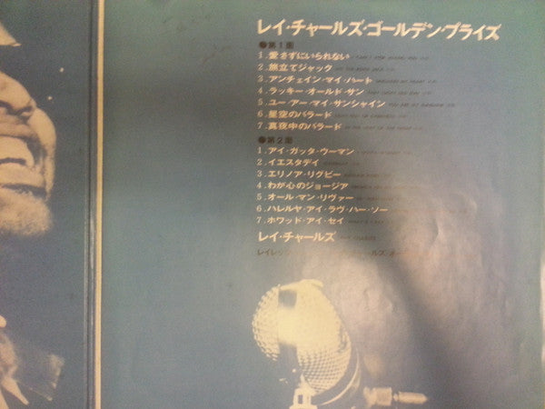 Ray Charles - Golden Prize (Vinyl, LP, Compilation) Very Good Plus (VG+) / Very Good Plus (VG+)