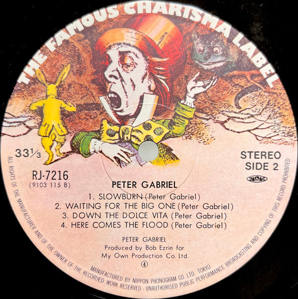 Peter Gabriel - Peter Gabriel = ピーター・ガブリエル (Vinyl, LP, Album, Stereo) Very Good (VG) / Very Good Plus (VG+)