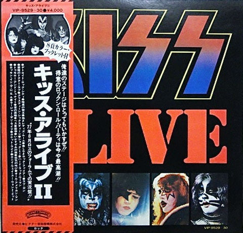 Kiss - Alive II (Vinyl, LP, Album)