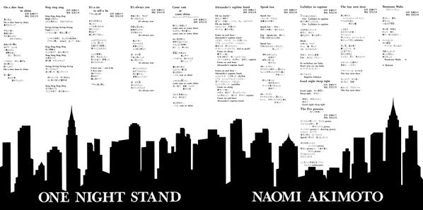 Naomi Akimoto - One Night Stand (Vinyl, LP, Album)