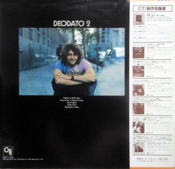 Eumir Deodato - Deodato 2 (Vinyl, LP, Album, Limited Edition, Reiss...