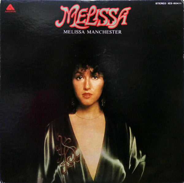 Melissa Manchester - Melissa (Vinyl, LP, Album) Very Good (VG) / Very Good (VG)