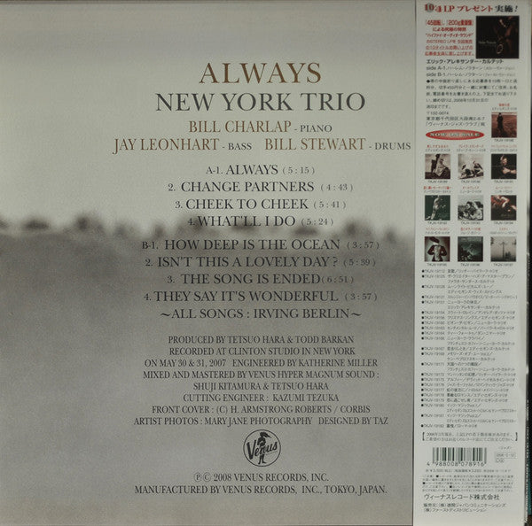 New York Trio - Always (Vinyl, LP, Album) Near Mint (NM or M-) / Near Mint (NM or M-)