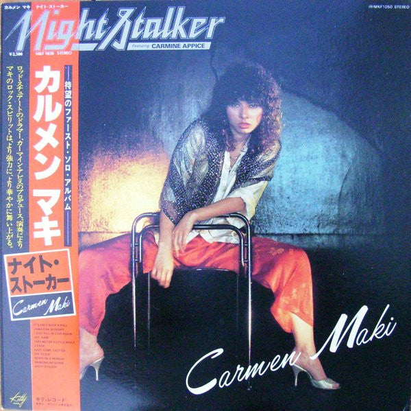 Carmen Maki - Night Stalker (Vinyl, LP, Album, Stereo) Very Good (VG) / Very Good (VG)