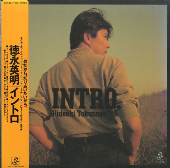 Hideaki Tokunaga - Intro. (Vinyl, LP, Compilation, Stereo) Very Good (VG) / Very Good (VG)