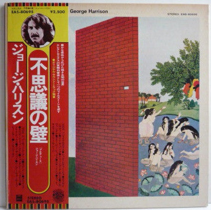 George Harrison - Wonderwall Music (Vinyl, LP, Album, Reissue, Repress) Very Good Plus (VG+) / Very Good (VG)