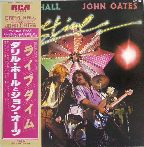 Daryl Hall & John Oates - Livetime (Vinyl, LP, Album) Very Good Plus (VG+) / Very Good (VG)