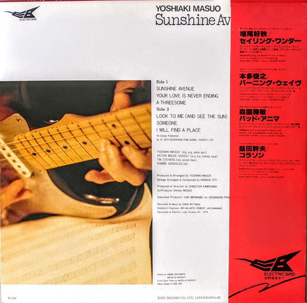 Yoshiaki Masuo - Sunshine Avenue (Vinyl, LP, Album)