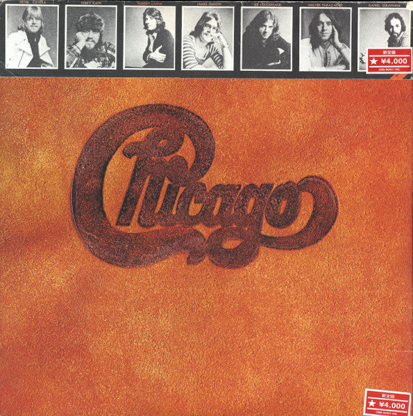 Chicago (2) - Chicago Live In Japan (Vinyl, LP, Album, Stereo)