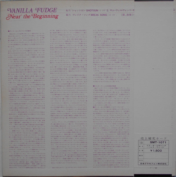 Vanilla Fudge - Near The Beginning (Vinyl, LP, Album, Stereo)