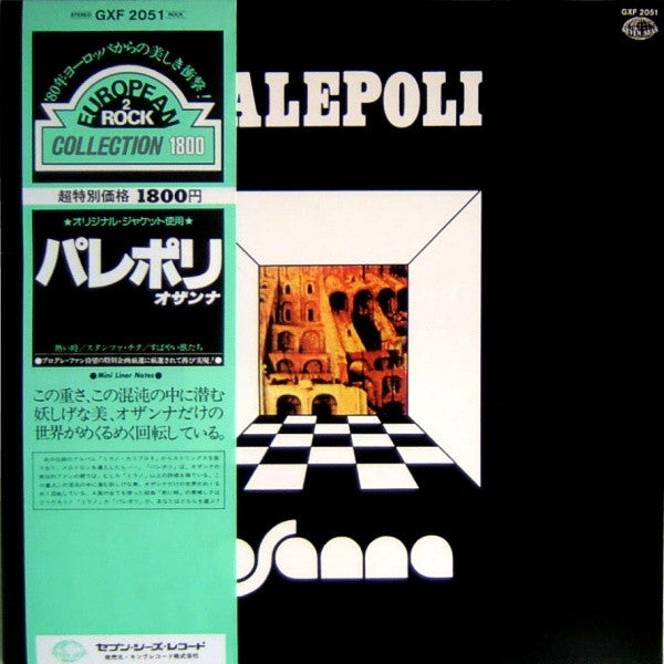 Osanna - Palepoli (Vinyl, LP, Album, Reissue, Stereo)