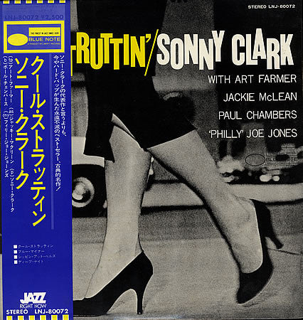 Sonny Clark - Cool Struttin' = クール・ストラッティン (Vinyl, LP, Album, Stere...