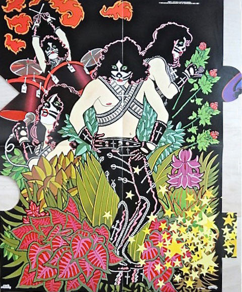 Kiss - Peter Criss (Vinyl, LP, Album)