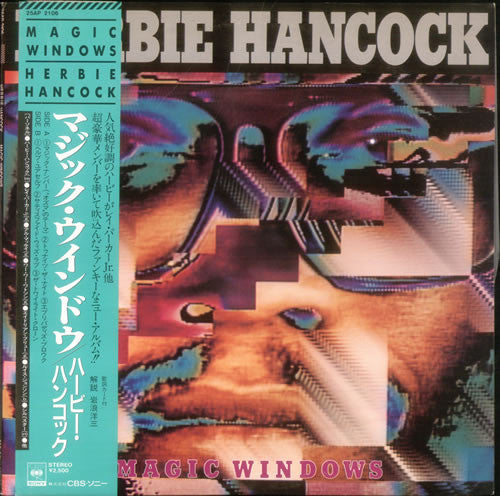 Herbie Hancock - Magic Windows (Vinyl, LP, Album)