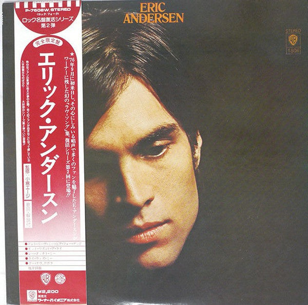 Eric Andersen (2) - Eric Andersen (Vinyl, LP, Album) Very Good Plus (VG+) / Good Plus (G+)