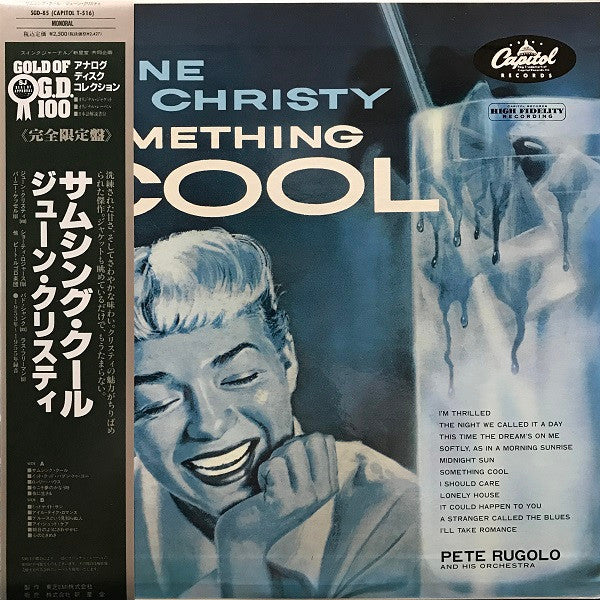 June Christy - Something Cool (Vinyl, LP, Album, Reissue, Mono) Very Good Plus (VG+) / Very Good Plus (VG+)
