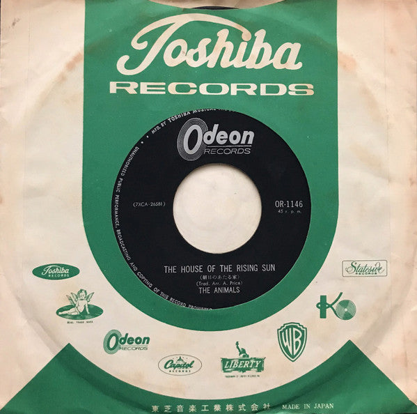 The Animals - 朝日のあたる家 = The House Of The Rising Sun (Vinyl, 7", 45 RPM, Single) Very Good (VG) / Very Good (VG)