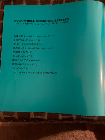 The Beatles - Rock 'N' Roll Music (2xVinyl, LP, Compilation) Very Good Plus (VG+) / Very Good Plus (VG+)
