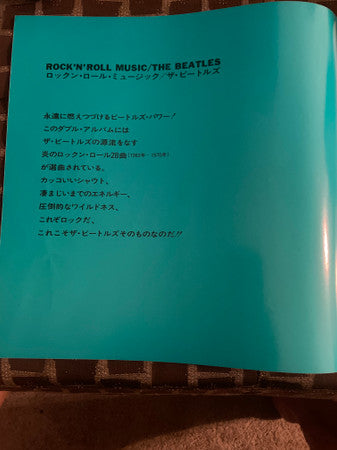 The Beatles - Rock 'N' Roll Music (2xVinyl, LP, Compilation) Very Good Plus (VG+) / Very Good Plus (VG+)