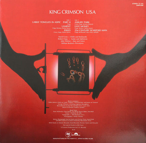 King Crimson - USA (Vinyl, LP, Album, Reissue) Very Good Plus (VG+) / Very Good Plus (VG+)