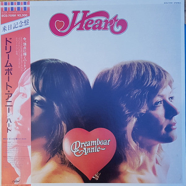 Heart - Dreamboat Annie (Vinyl, LP, Album, Reissue) Very Good Plus (VG+) / Very Good (VG)