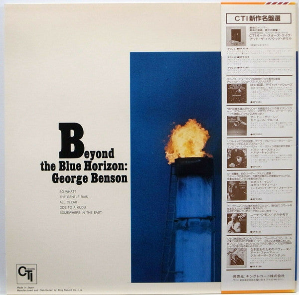 George Benson - Beyond The Blue Horizon (Vinyl, LP, Album, Limited ...