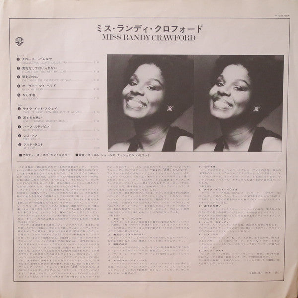 Randy Crawford - Miss Randy Crawford (Vinyl, LP, Album, Reissue) Very Good Plus (VG+) / Very Good (VG)