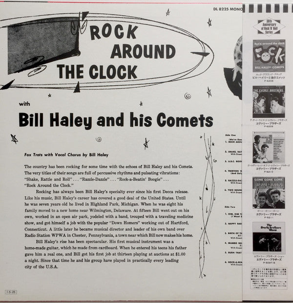 Bill Haley And His Comets - Rock Around The Clock (Vinyl, LP, Album, Reissue) Very Good Plus (VG+) / Very Good Plus (VG+)