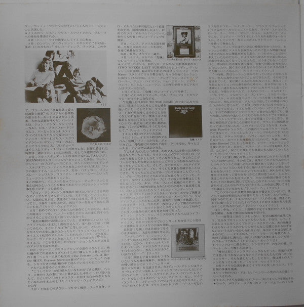 Strawbs - Strawbs & Dave Cousins (Vinyl, LP, Compilation) Very Good Plus (VG+) / Very Good Plus (VG+)