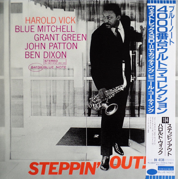 Harold Vick - Steppin' Out! (Vinyl, LP, Album, Stereo, Reissue, Limited Edition) Near Mint (NM or M-) / Near Mint (NM or M-)