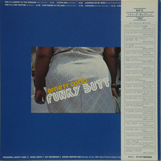 Arnett Cobb - Funky Butt (Vinyl, LP, Album) Very Good Plus (VG+) / Very Good Plus (VG+)