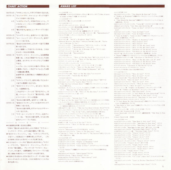 Bee Gees - Living Eyes (Vinyl, LP, Album, Stereo)
