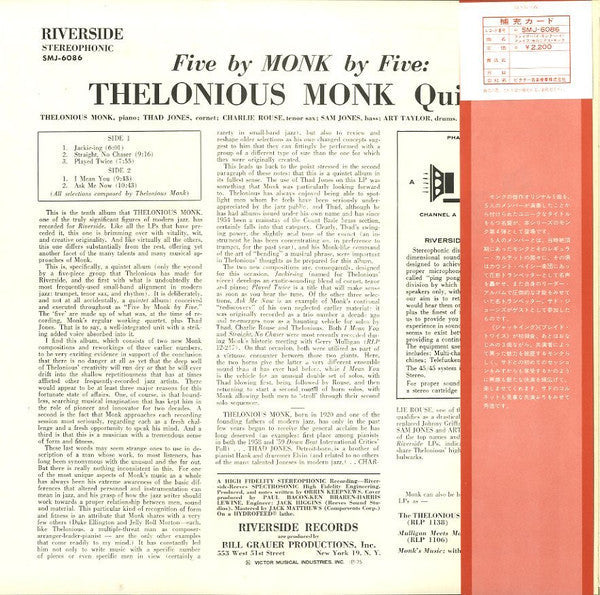 The Thelonious Monk Quintet - 5 By Monk By 5 (Vinyl, LP, Album, Reissue, Stereo) Very Good (VG) / Good Plus (G+)