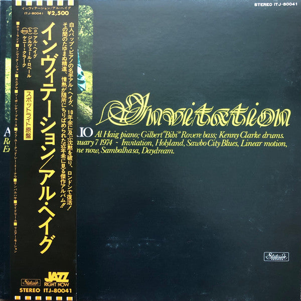Al Haig Trio - Invitation (Vinyl, LP, Album)