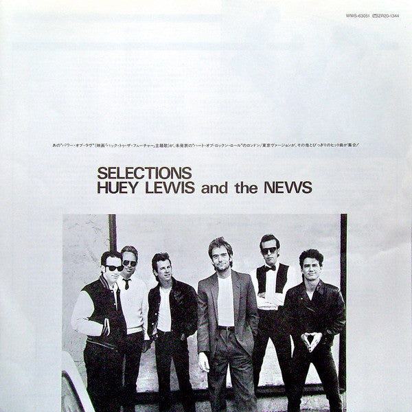 Huey Lewis & The News - Selections (Vinyl, 12", 33 ⅓ RPM, EP, Stereo)