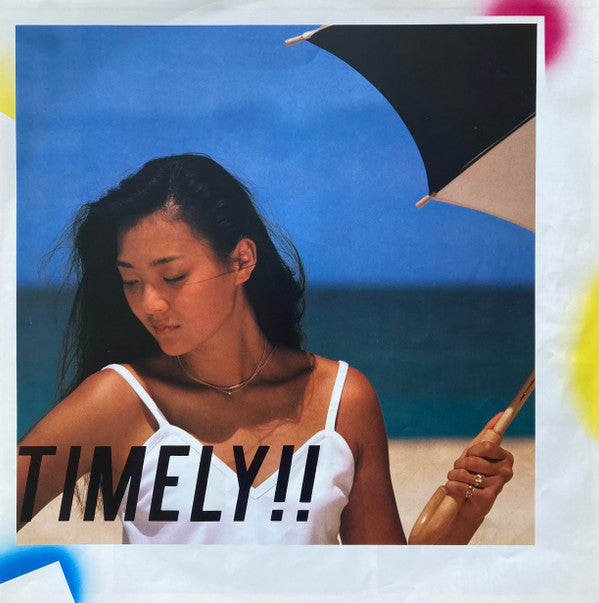 Anri (2) - Timely!! = タイムリー (Vinyl, LP, Album, Stereo)