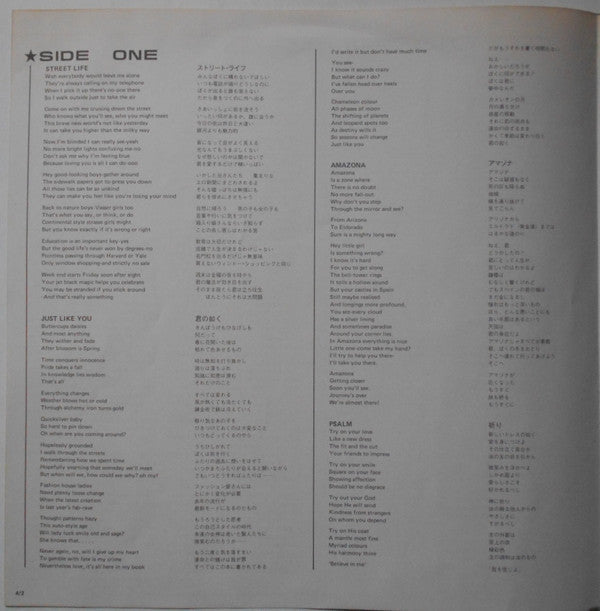 Roxy Music - Stranded (Vinyl, LP, Album, Limited Edition, Reissue) Near Mint (NM or M-) / Near Mint (NM or M-)