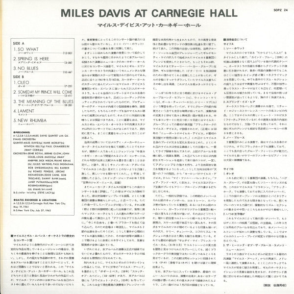 Miles Davis - Miles Davis At Carnegie Hall (Vinyl, LP, Album, Reiss...