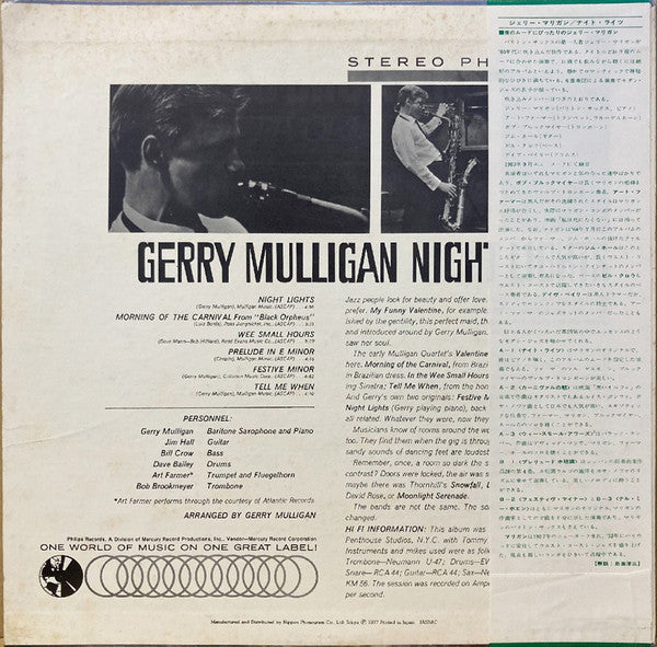 Gerry Mulligan - Night Lights (Vinyl, LP, Album, Reissue, Stereo)