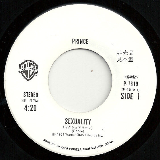 Prince - セクシュアリティ = Sexuality (Vinyl, 7", 45 RPM, Single, Promo) Very Good Plus (VG+) / No Cover