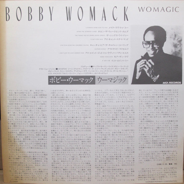 Bobby Womack - Womagic (Vinyl, LP, Album) Very Good (VG) / Good Plus (G+)