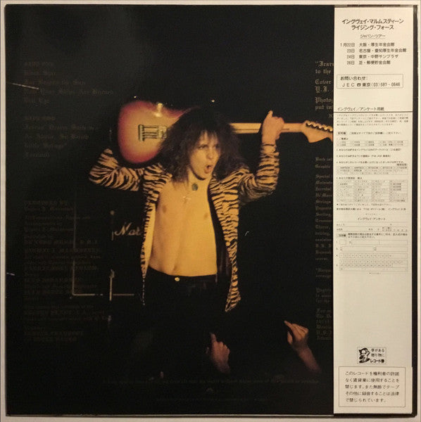 Yngwie Malmsteen - Rising Force (Vinyl, LP, Album, Stereo) Very Good Plus (VG+) / Very Good Plus (VG+)