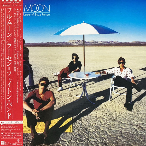 Full Moon (5) - Full Moon (Vinyl, LP, Album)