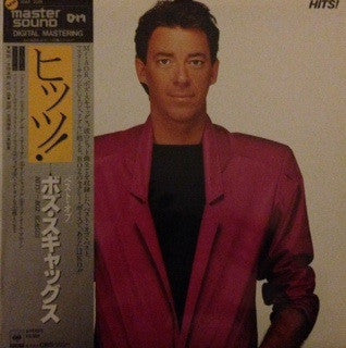 Boz Scaggs - Hits! (Vinyl, LP, Compilation, Reissue) Very Good (VG) / Very Good (VG)